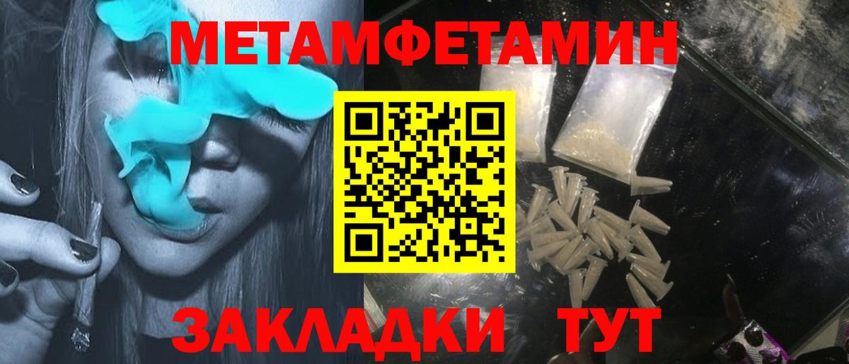 Amphetamine VHQ  АМФ  Троицк  Вход с VPN 