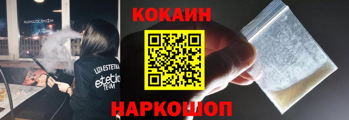 MDMA Троицк