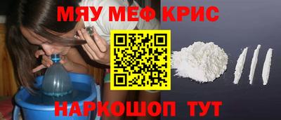 гидра Нарткала