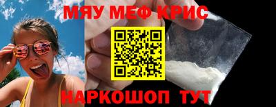 гидра Нарткала