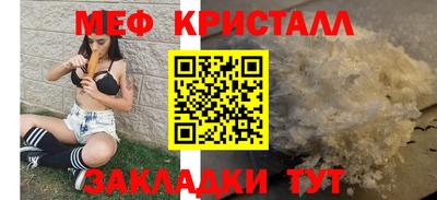 герыч Нальчик