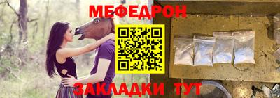 мескалин Наро-Фоминск