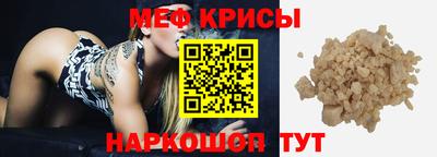 мескалин Наро-Фоминск