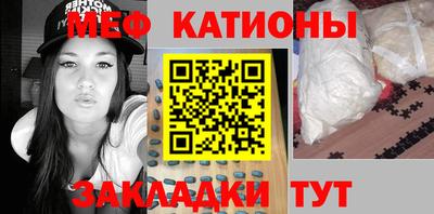 мескалин Наро-Фоминск