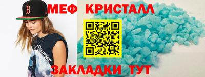 гидра Нарткала