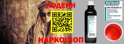 герыч Нальчик