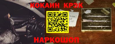 мескалин Наро-Фоминск