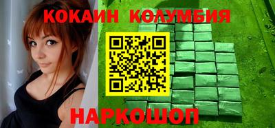гидра Нарткала