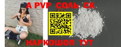 мескалин Наро-Фоминск