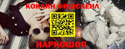 гидра Нарткала