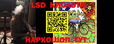мескалин Наро-Фоминск