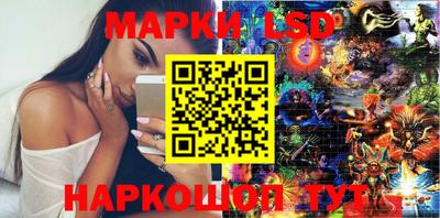 гидра Нарткала