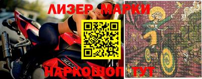 мескалин Наро-Фоминск