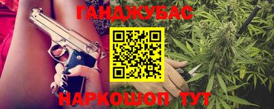 гидра Нарткала