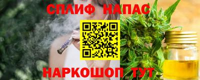 мескалин Наро-Фоминск
