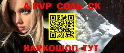 мескалин Наро-Фоминск