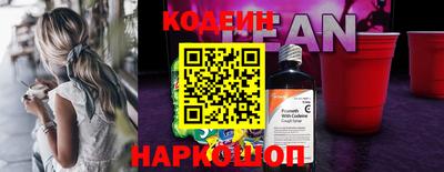 мескалин Наро-Фоминск