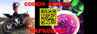 мескалин Наро-Фоминск