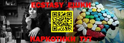 гидра Нарткала