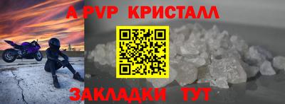 гидра Нарткала