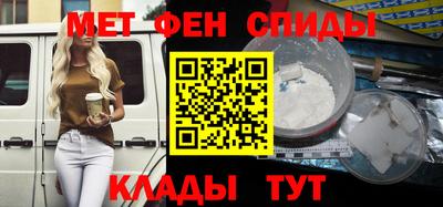 мескалин Наро-Фоминск