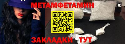 гидра Нарткала