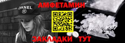 герыч Нальчик
