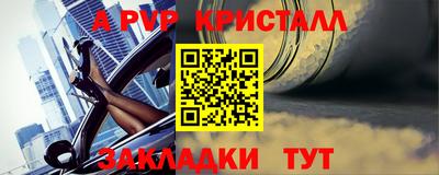 мескалин Наро-Фоминск
