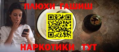 мескалин Наро-Фоминск