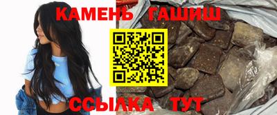 герыч Нальчик
