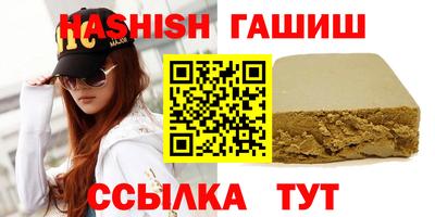 герыч Нальчик