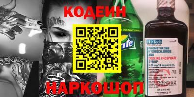 мескалин Наро-Фоминск