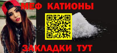 мескалин Наро-Фоминск