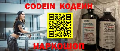 мескалин Наро-Фоминск