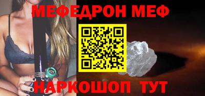 гидра Нарткала