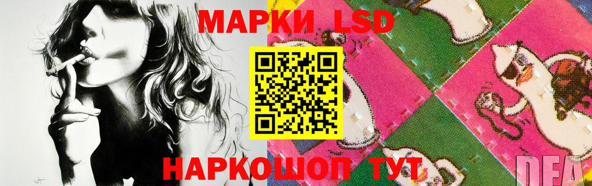 Лсд 25 экстази ecstasy  Вход с VPN  Троицк 