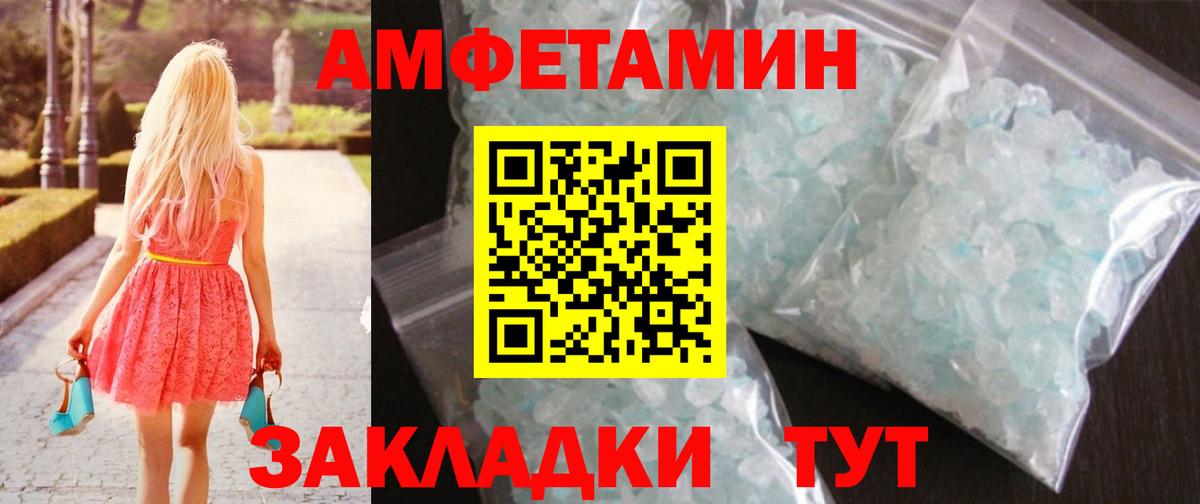 Метамфетамин мет  Вход с VPN  Троицк  Метамфетамин мет 