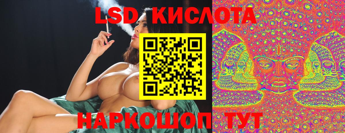 Троицк  Марки 25I-NBOMe 1,5мг  Вход с VPN 