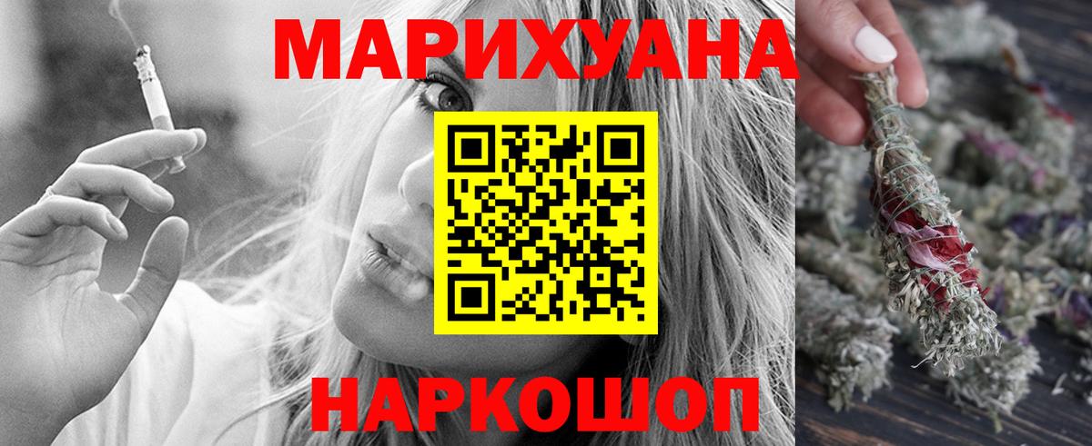Марихуана White Widow  Вход с VPN  Бошки Шишки индика  Бошки Шишки SATIVA & INDICA  Троицк  Шишки марихуана LSD WEED 
